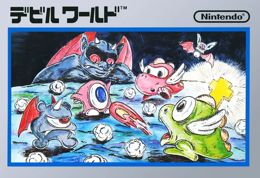 Devil World (Japan)